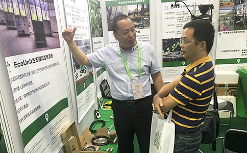 點(diǎn)將科技應(yīng)邀參展第19屆國際植物學(xué)大會-IBC 2017