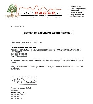 熱烈祝賀！點(diǎn)將科技正式成為美國TREERADAR廠家在中國的獨(dú)家代理