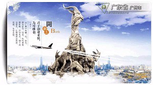 2018年全國園林植物保護(hù)交流協(xié)作會(huì)