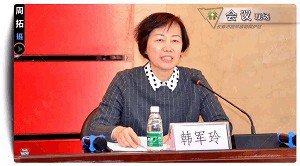 2018年全國園林植物保護(hù)交流協(xié)作會(huì)