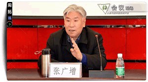 2018年全國園林植物保護(hù)交流協(xié)作會(huì)