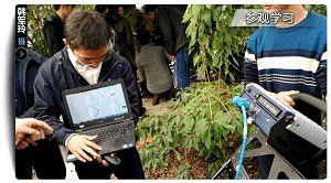 2018年全國園林植物保護(hù)交流協(xié)作會(huì)