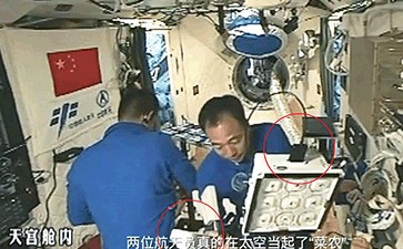 中國宇航員在太空站通過WET-2監(jiān)測萵苣生長狀況