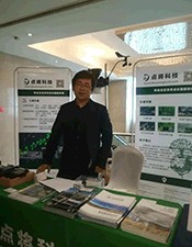 點(diǎn)將科技應(yīng)邀參加土壤物理與生態(tài)環(huán)境學(xué)術(shù)研討會