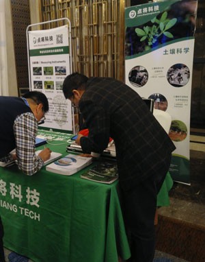 圖片關鍵詞 圖片關鍵詞