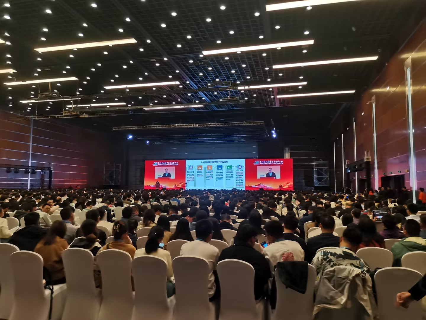 二十二屆生態(tài)學會